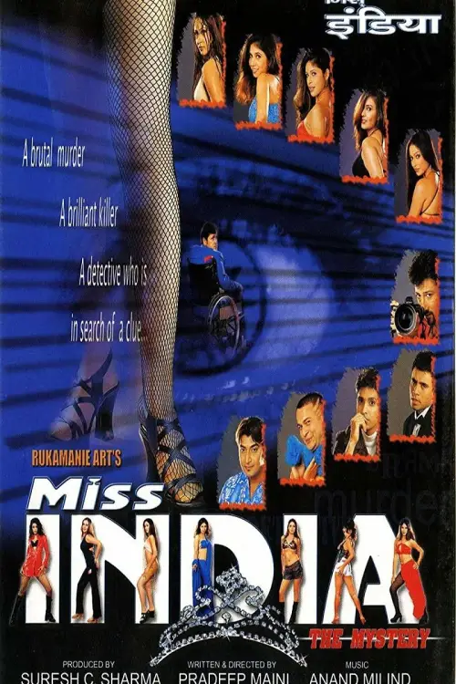 Movie poster "Miss India: The Mystery"