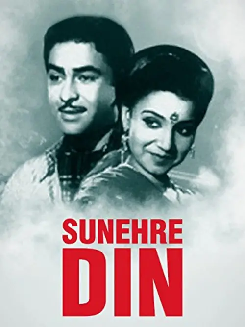 Movie poster "Sunehre Din"