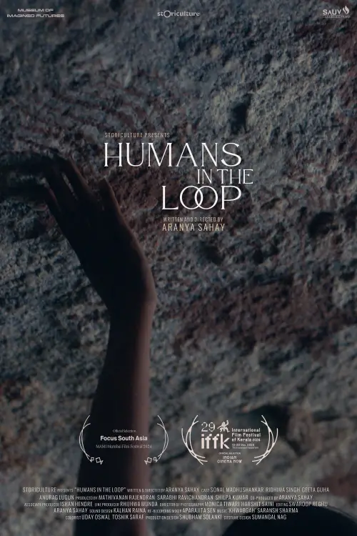 Movie poster "Humans in the Loop"