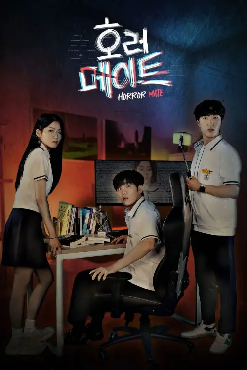 Movie poster "Horror Mate"