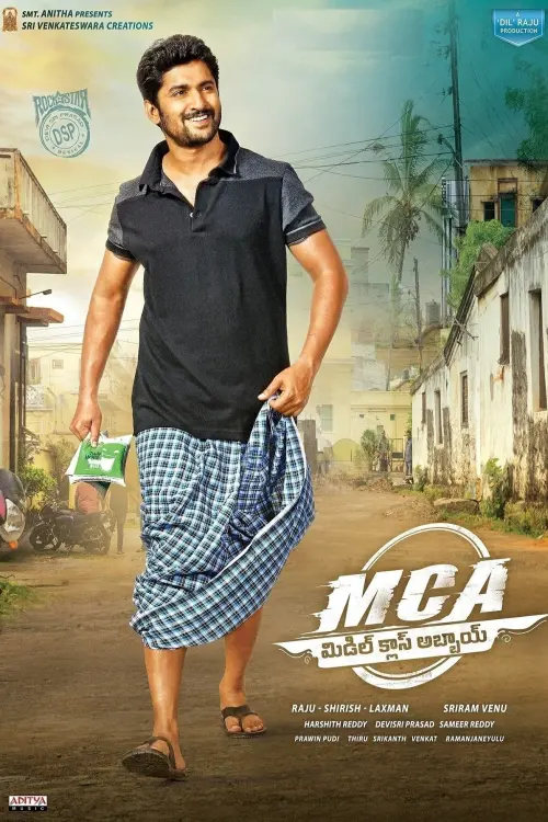Movie poster "M.C.A"