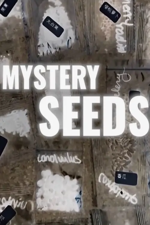 Movie poster "Mystery Seeds"