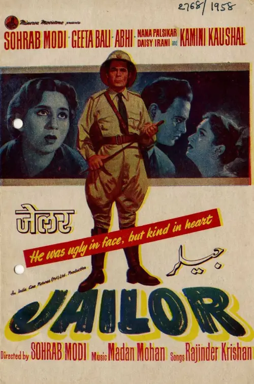 Movie poster "Jailor"
