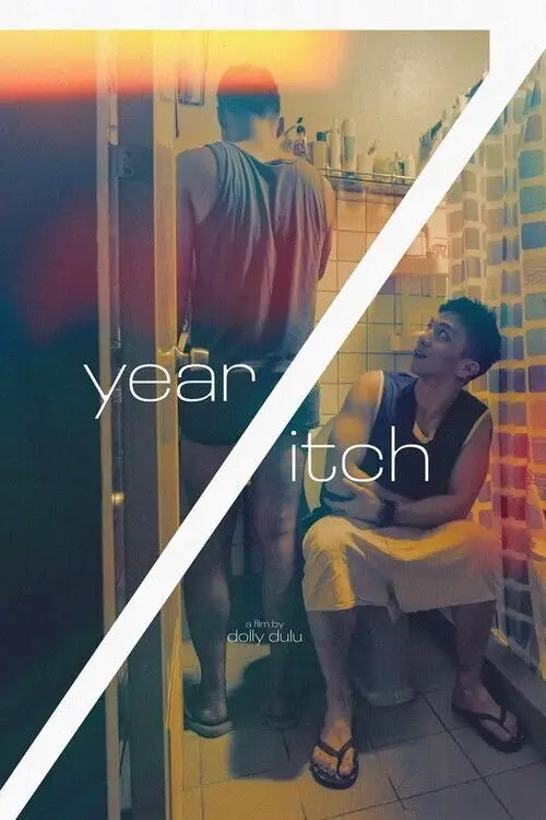 Movie poster "7-Year Itch"