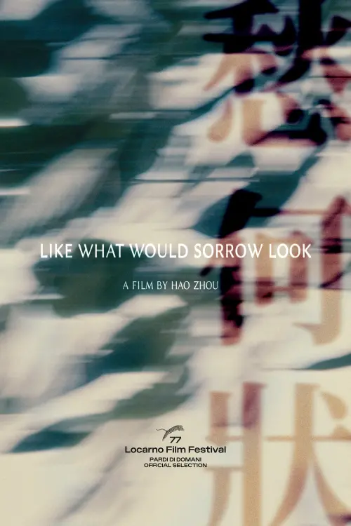 Movie poster "Like What Would Sorrow Look"