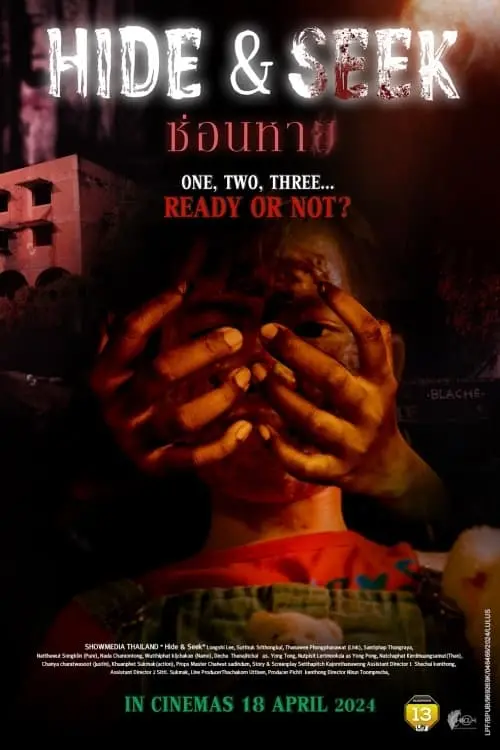 Movie poster "Hide And Seek"