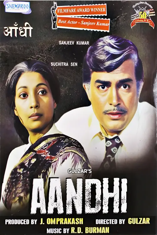 Movie poster "Aandhi"