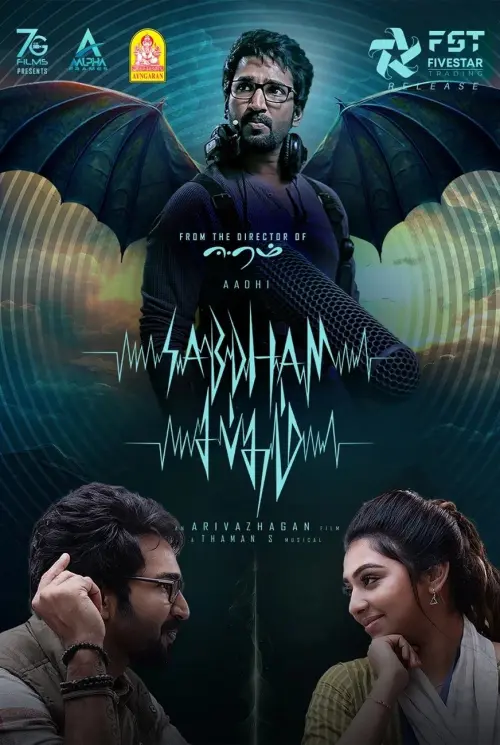 Movie poster "Sabdham"