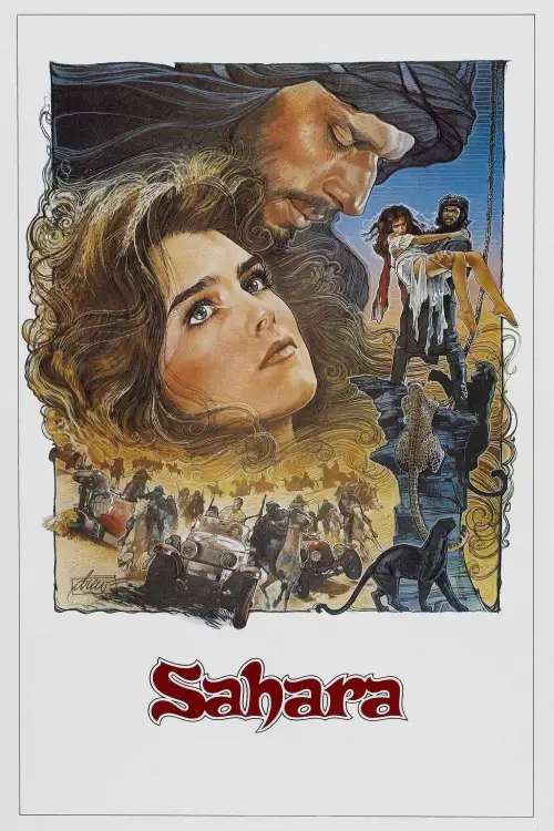 Movie poster "Sahara"