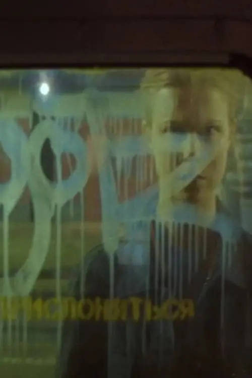 Movie poster "Licht"