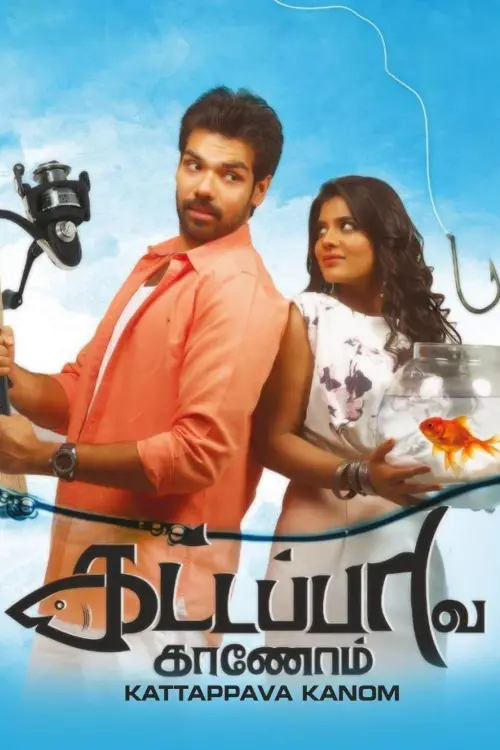 Movie poster "Kattappava Kaanom"