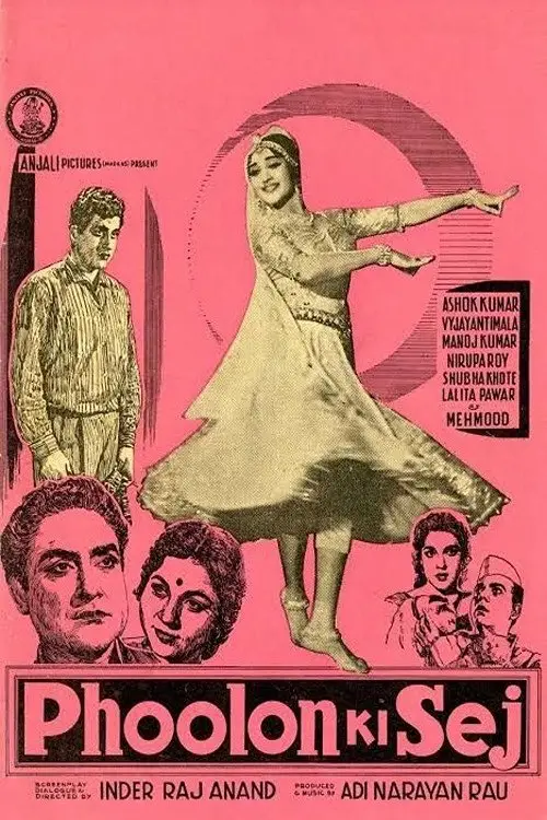 Movie poster "Phoolon Ki Sej"