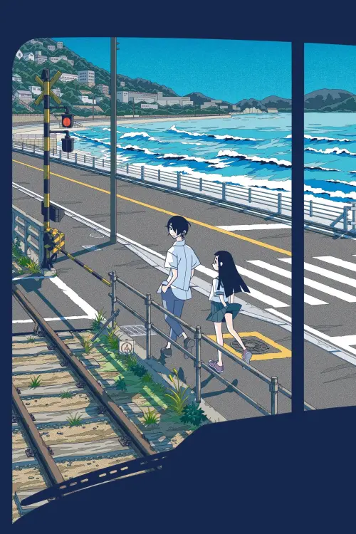 Movie poster "Kakushigoto Theatrical Edition"