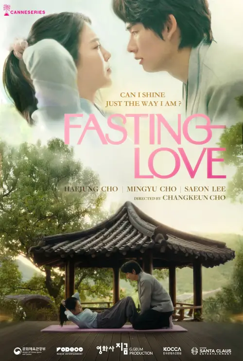 Movie poster "Fasting Love"