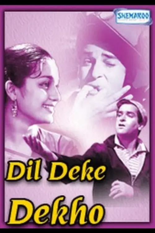 Movie poster "Dil Deke Dekho"