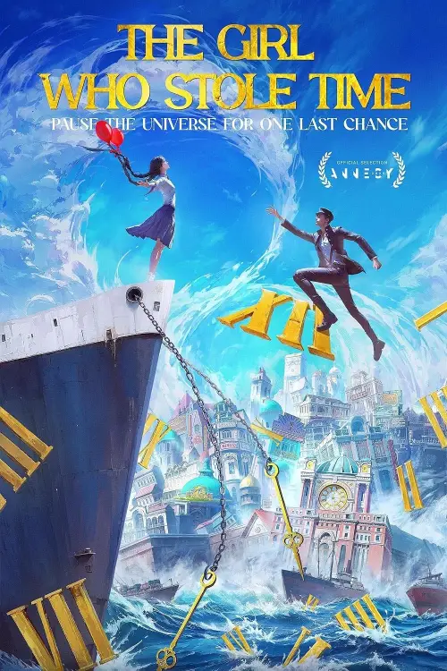 Movie poster "Endless Journey of Love"