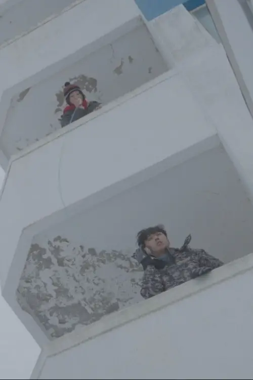 Movie poster "Allergy"