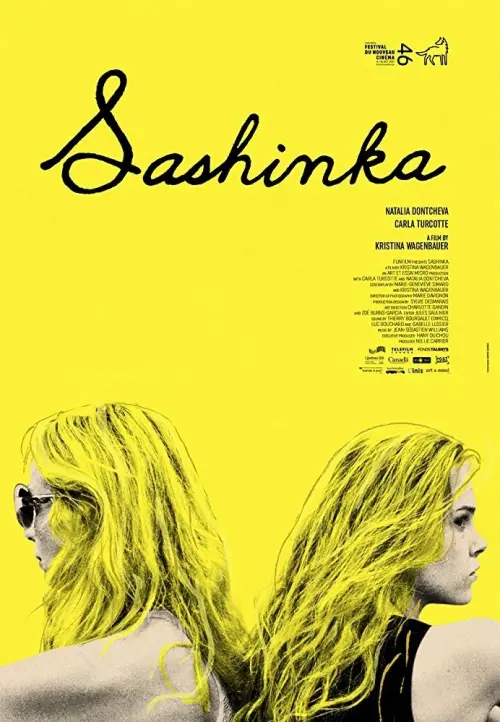 Movie poster "Sashinka"