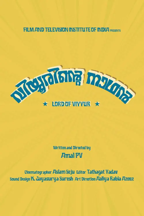 Movie poster "Viyyurinte Naathan"