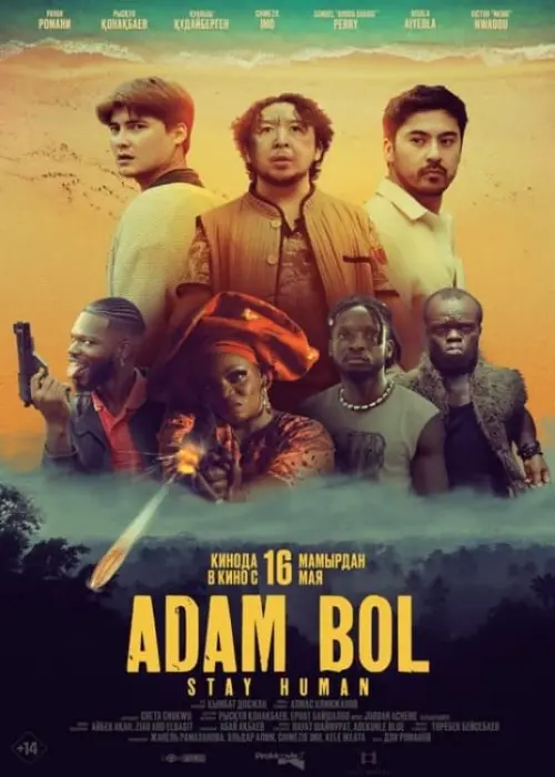 Movie poster "Adam Bol"