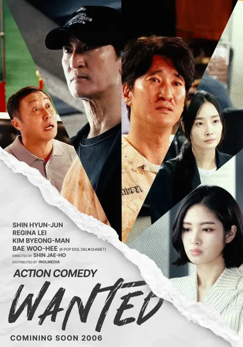 Movie poster "Wanted"