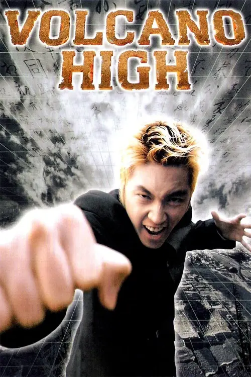 Movie poster "Volcano High"