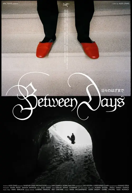 Movie poster "Between Days"