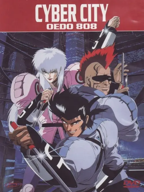 Movie poster "Cyber City Oedo 808"