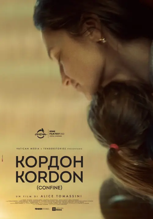 Movie poster "Kordon"