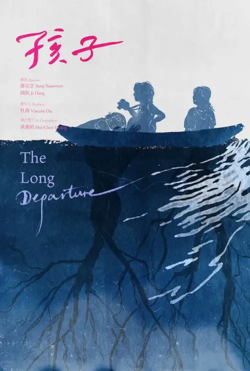 Movie poster "The Long Departure"