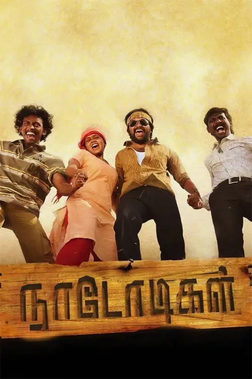 Movie poster "Naadodigal"