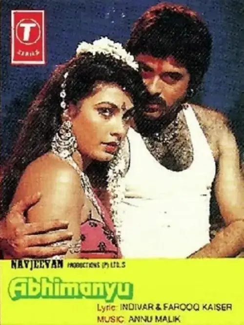 Movie poster "Abhimanyu"