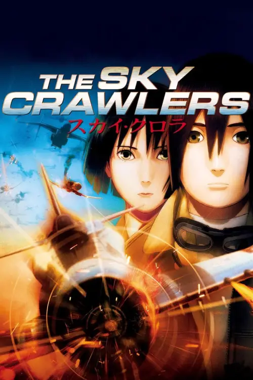 Movie poster "The Sky Crawlers"