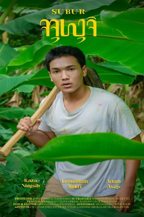 Movie poster "Fertile"