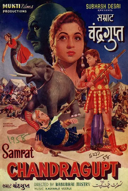 Movie poster "Samrat Chandragupt"