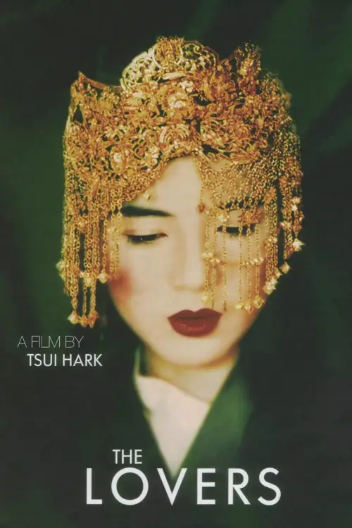 Movie poster "The Lovers"