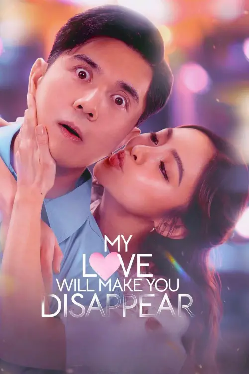Movie poster "My Love Will Make You Disappear"