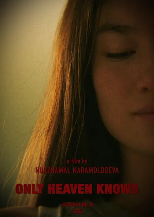 Movie poster "Only Heaven Knows"