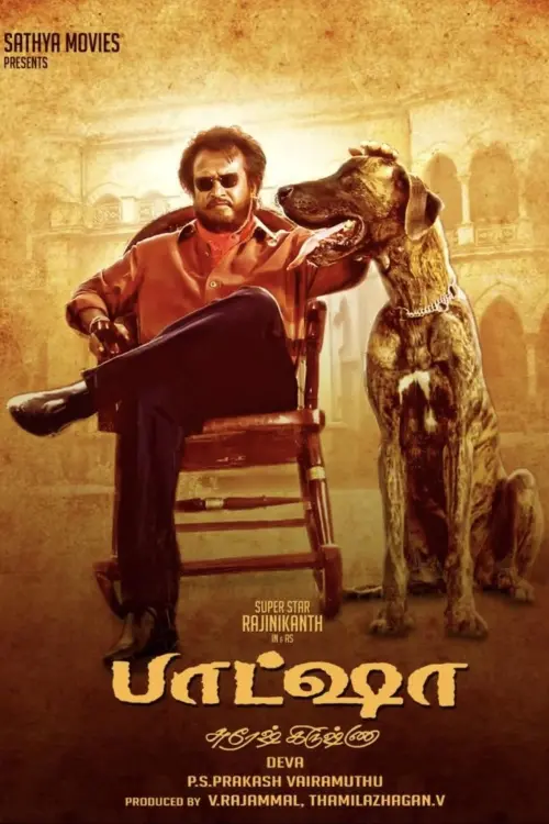 Movie poster "Baasha"
