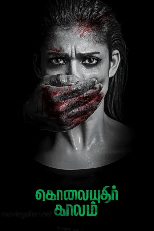 Movie poster "Kolaiyuthir Kaalam"