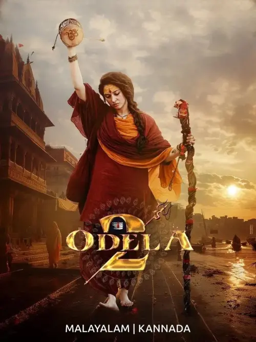 Movie poster "Odela 2"