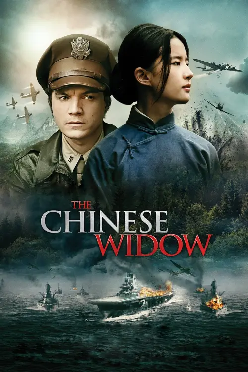 Movie poster "The Chinese Widow"