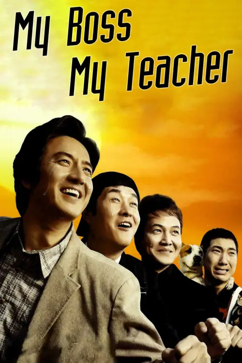 Movie poster "My Boss, My Teacher"
