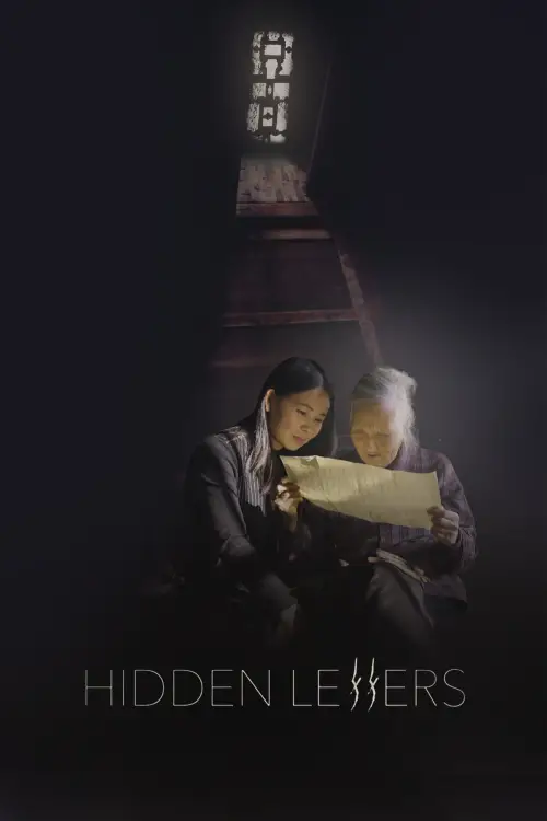 Movie poster "Hidden Letters"