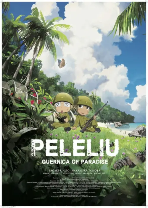 Movie poster "Peleliu: Guernica of Paradise"