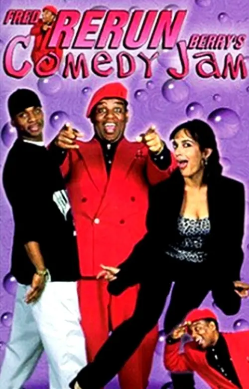 Movie poster "Rerun