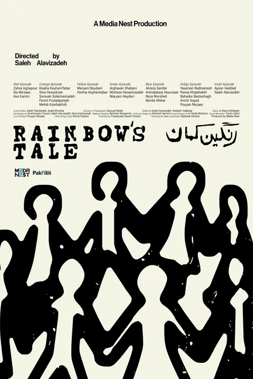 Movie poster "Rainbow