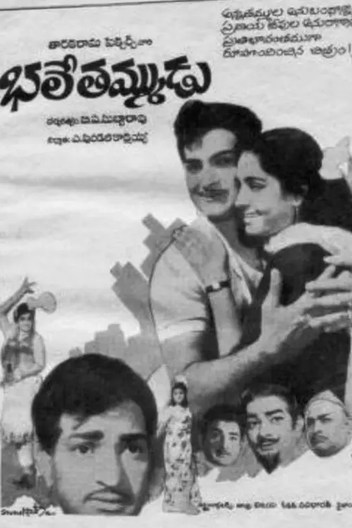 Movie poster "Bhale Thammudu"