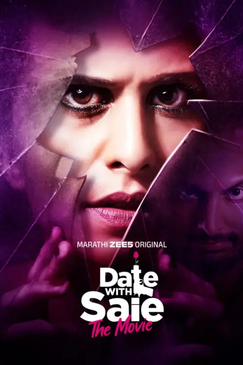 Movie poster "Date with Saie"