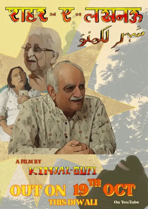 Movie poster "Sheher-E-Lucknow"